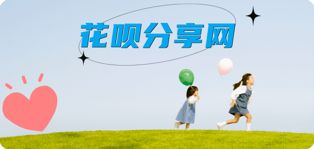 乐山三明信用卡接单平台☀️诚信信用卡24小时在线靠谱商家推荐